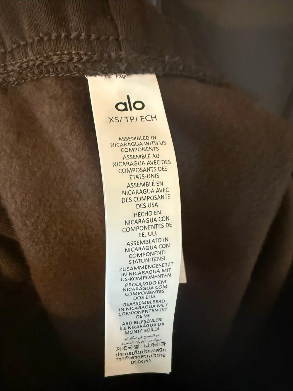 ALO Yoga Accolade Sweatpants Jogger Espresso Brown XS XSmall NWT New